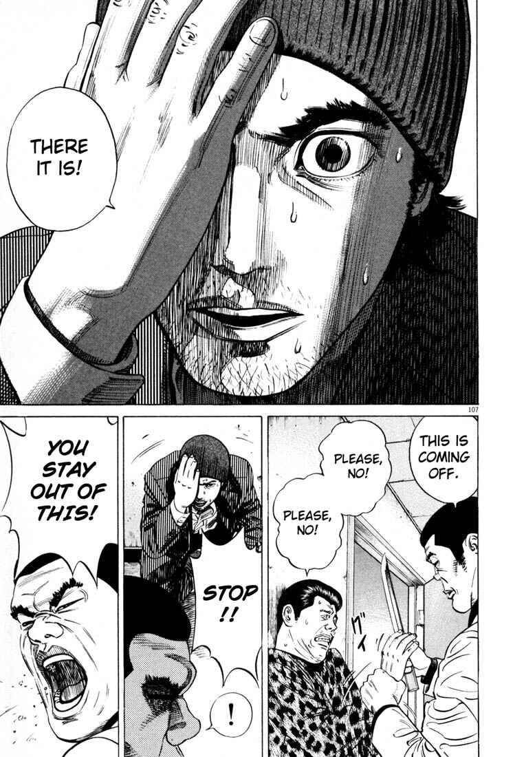 Homunculus Chapter ? - Page 109
