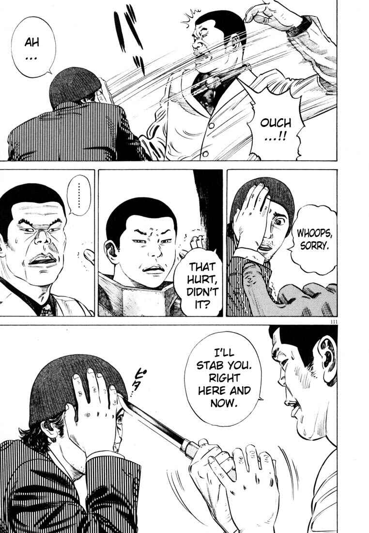 Homunculus Chapter ? - Page 113