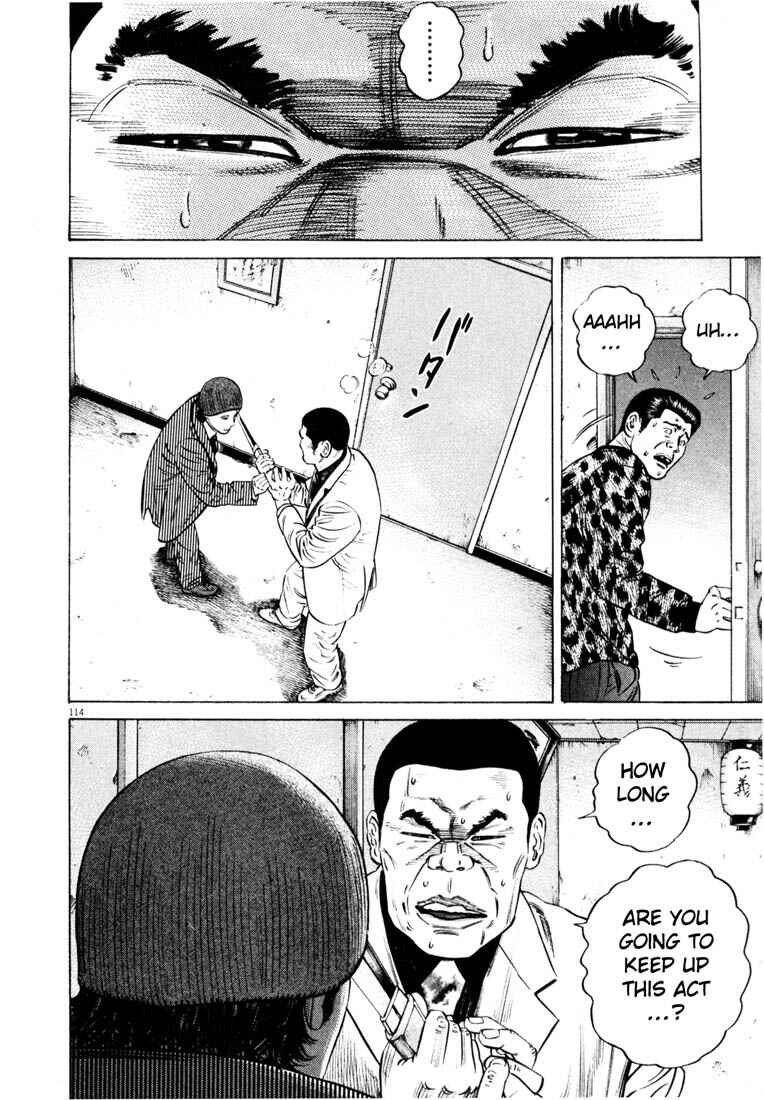 Homunculus Chapter ? - Page 116