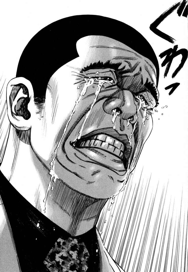 Homunculus Chapter ? - Page 142