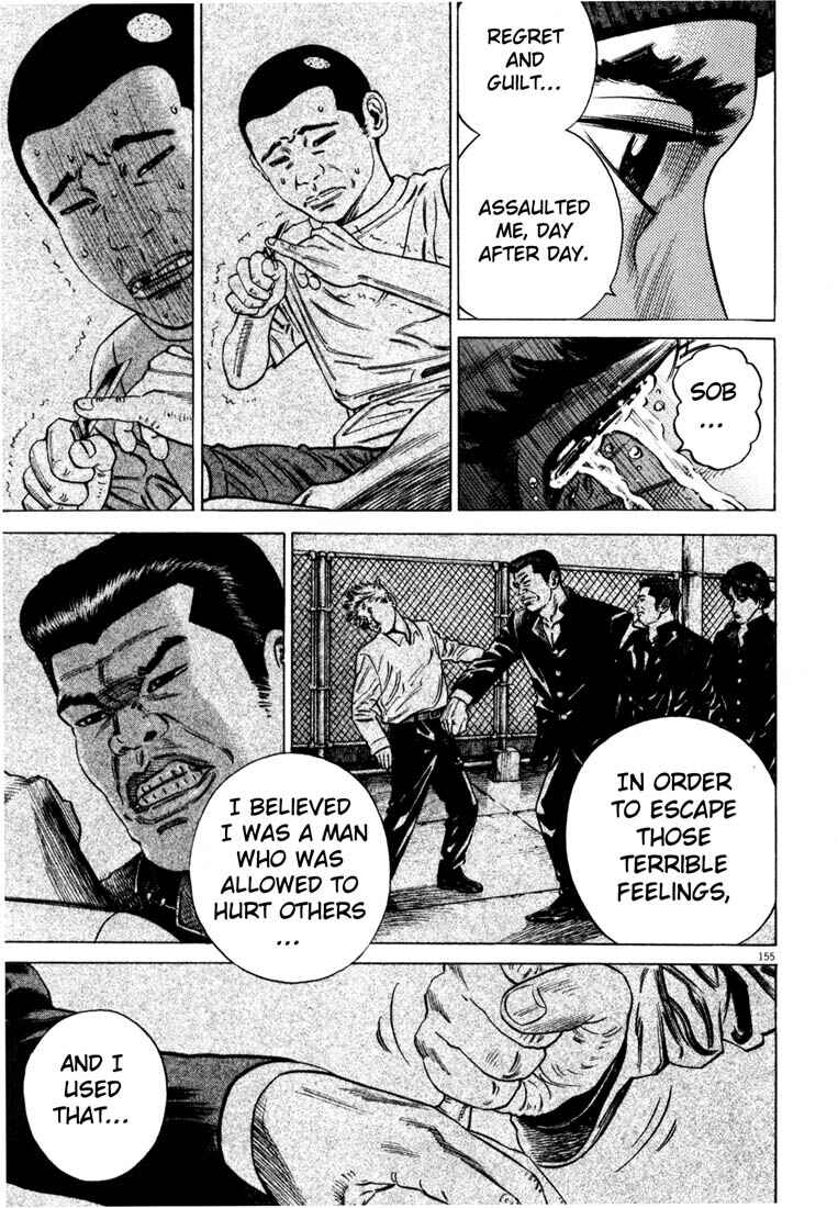Homunculus Chapter ? - Page 156