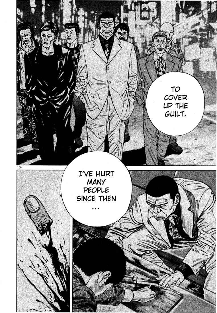 Homunculus Chapter ? - Page 157