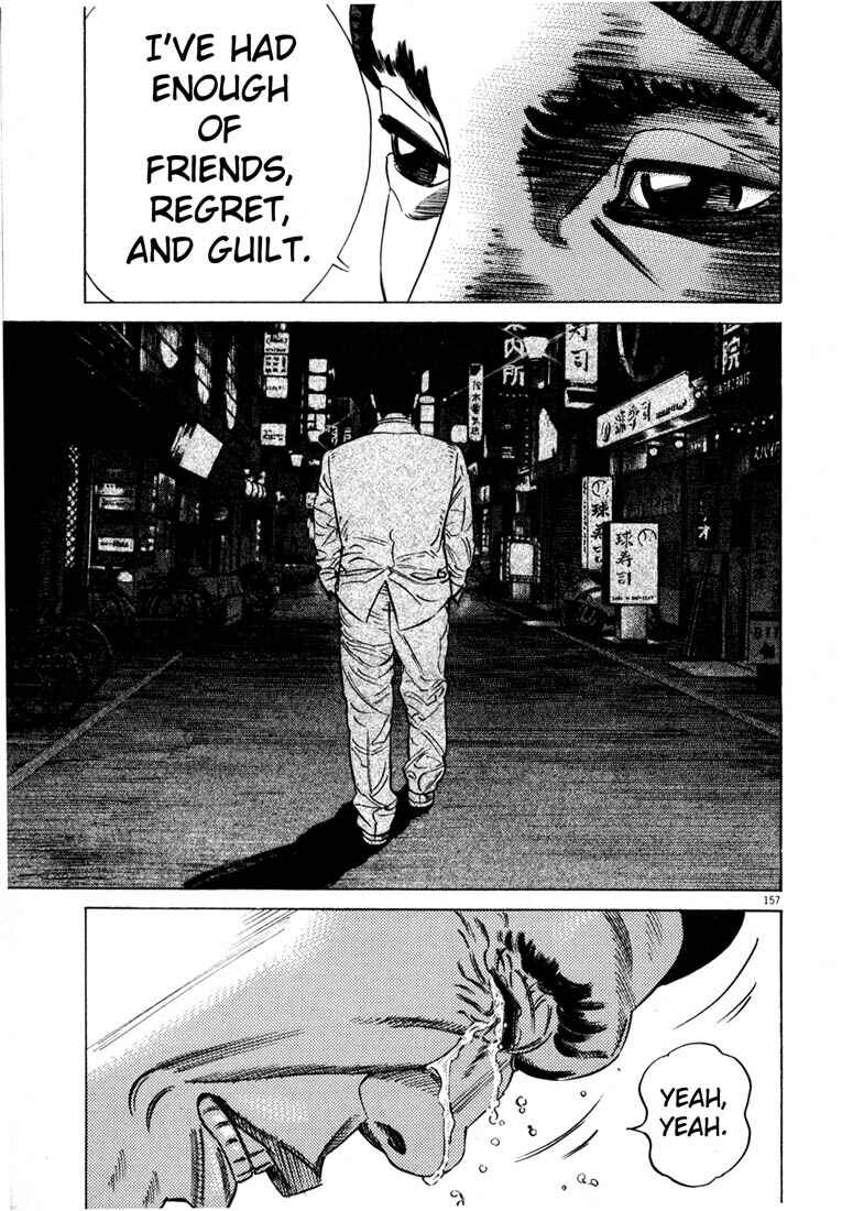 Homunculus Chapter ? - Page 158