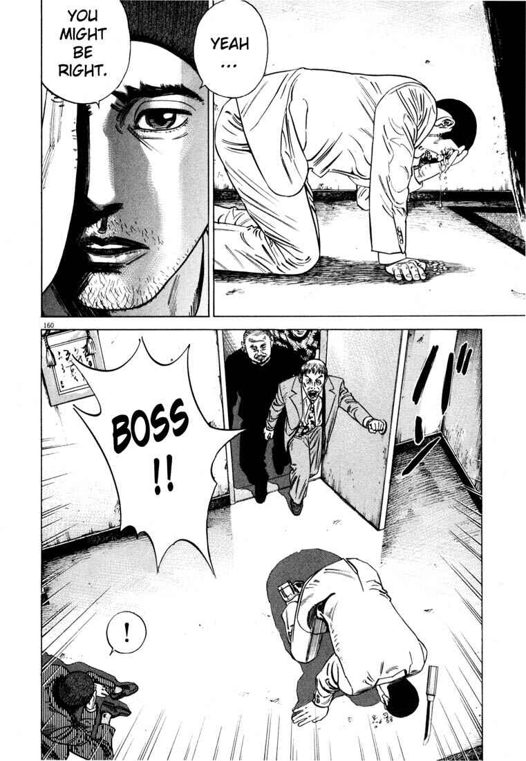 Homunculus Chapter ? - Page 161