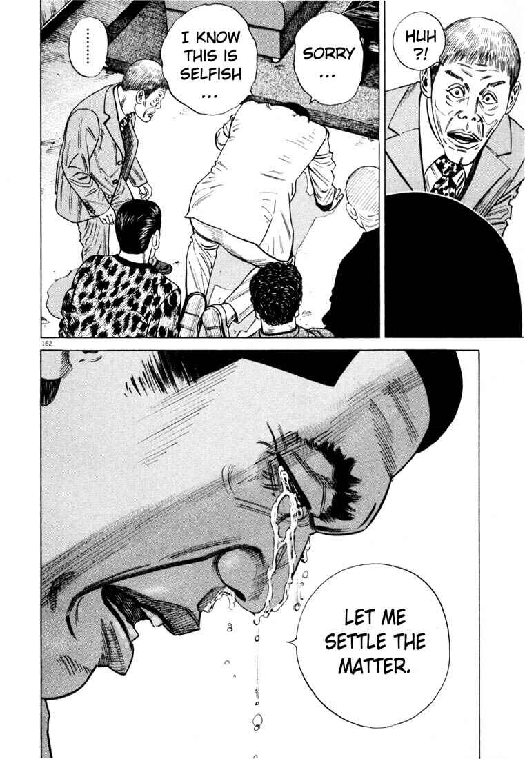 Homunculus Chapter ? - Page 163