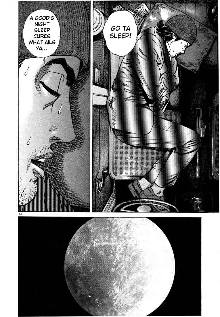 Homunculus Chapter ? - Page 17