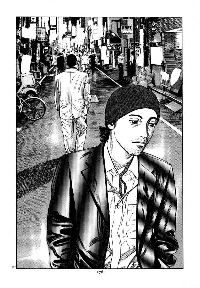 Homunculus Chapter ? - Page 173