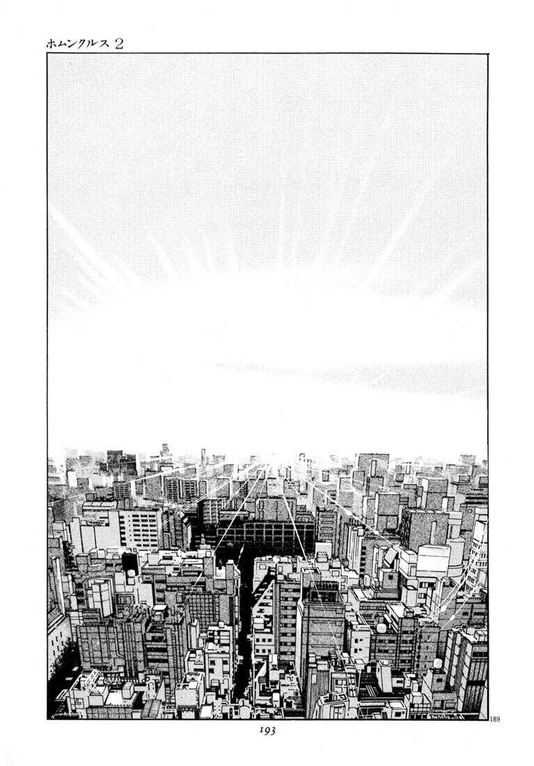 Homunculus Chapter ? - Page 189