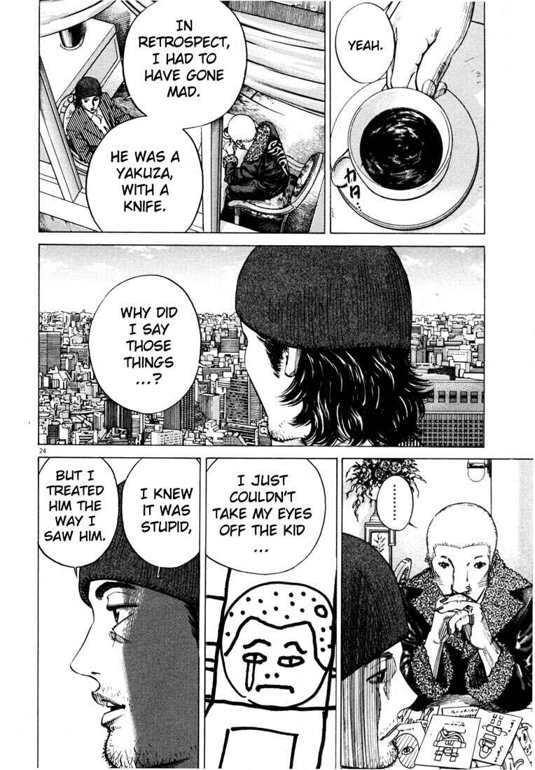 Homunculus Chapter ? - Page 27