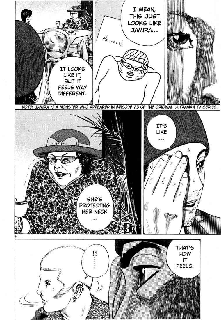 Homunculus Chapter ? - Page 36