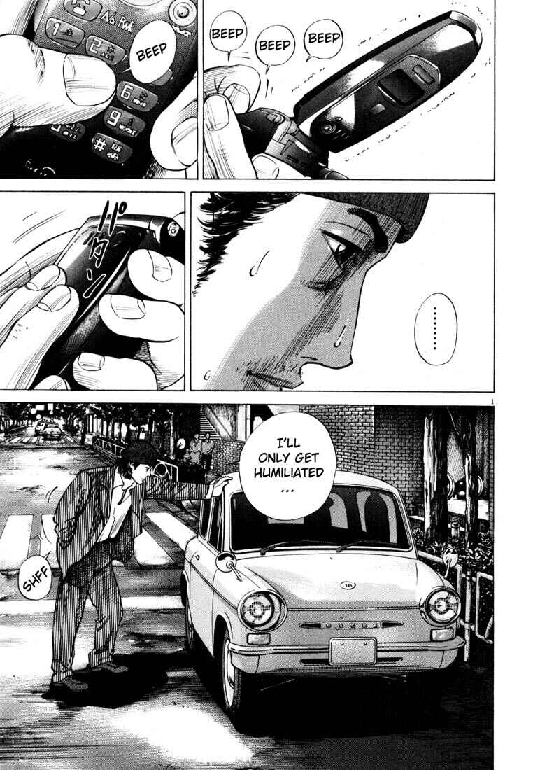 Homunculus Chapter ? - Page 4