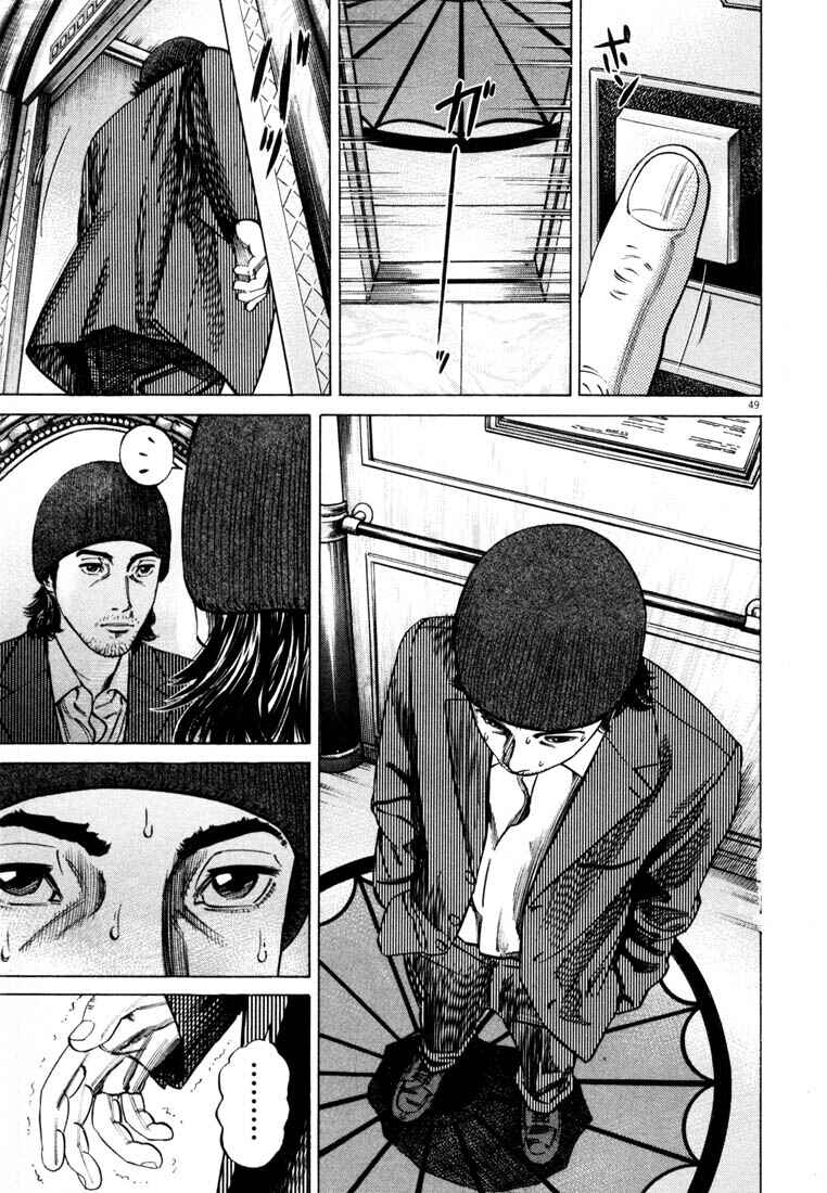 Homunculus Chapter ? - Page 51