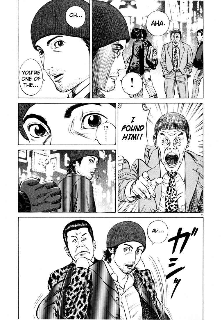 Homunculus Chapter ? - Page 77