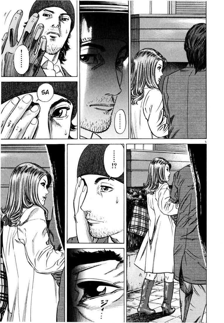 Homunculus Chapter ? - Page 8
