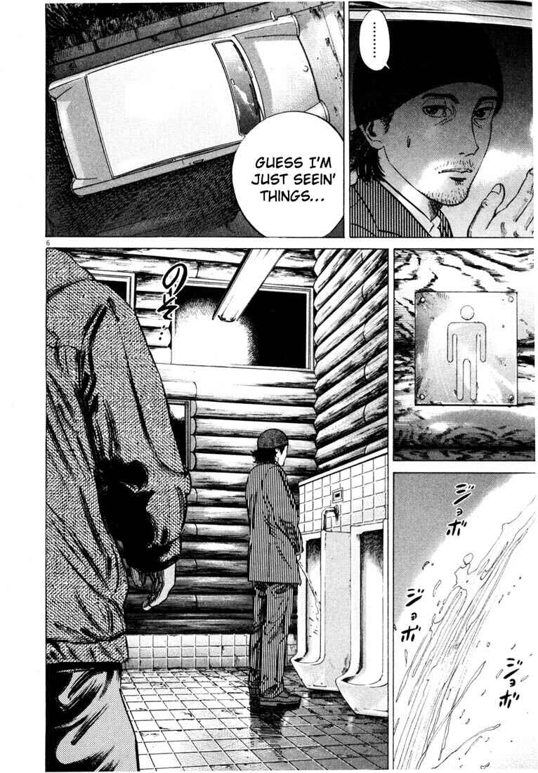 Homunculus Chapter ? - Page 9