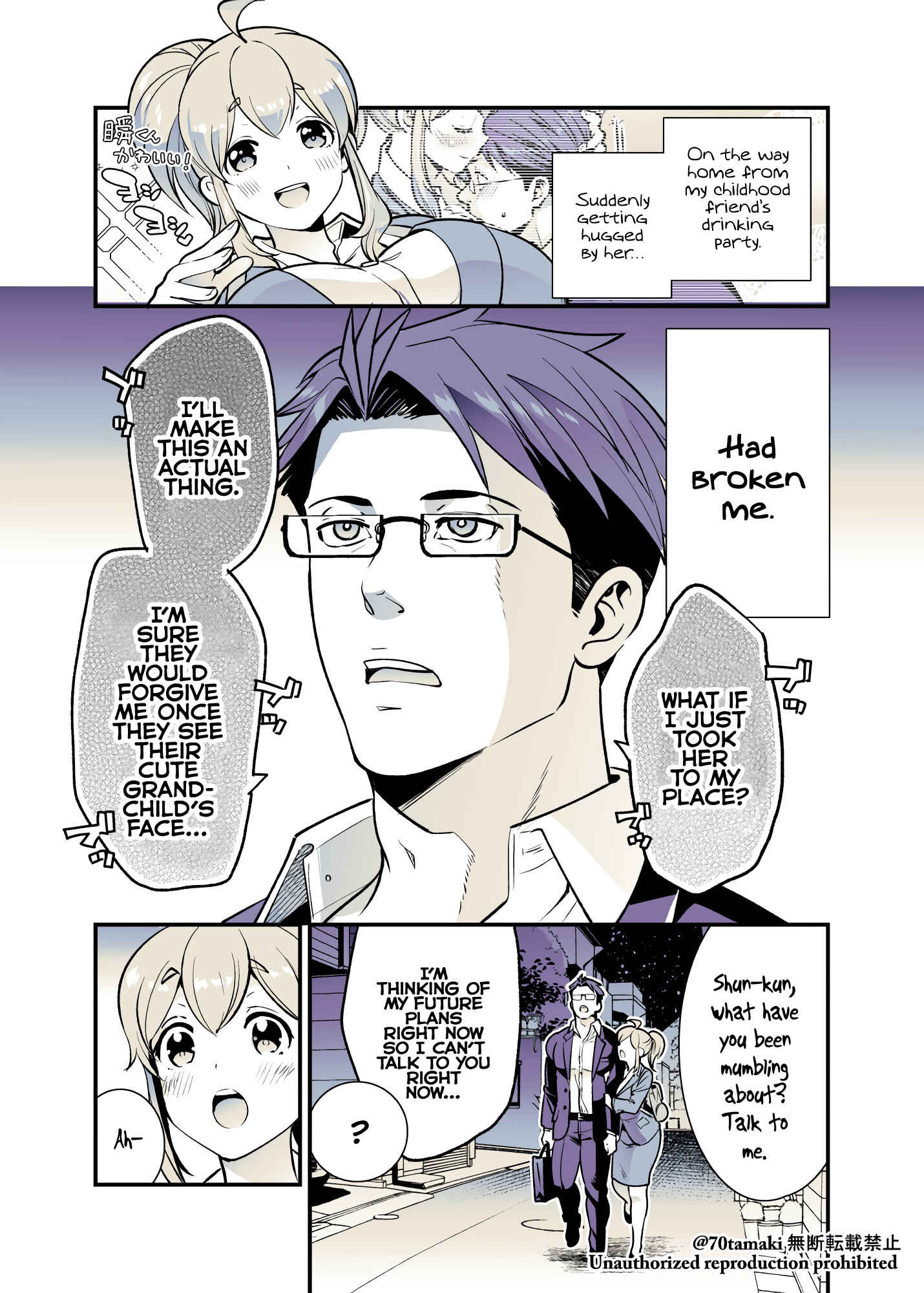 Osananajimi ga Hisabisa ni Saikai Shitara Otagai Kyonyuu ni Natteta Chapter 29 - Page 1