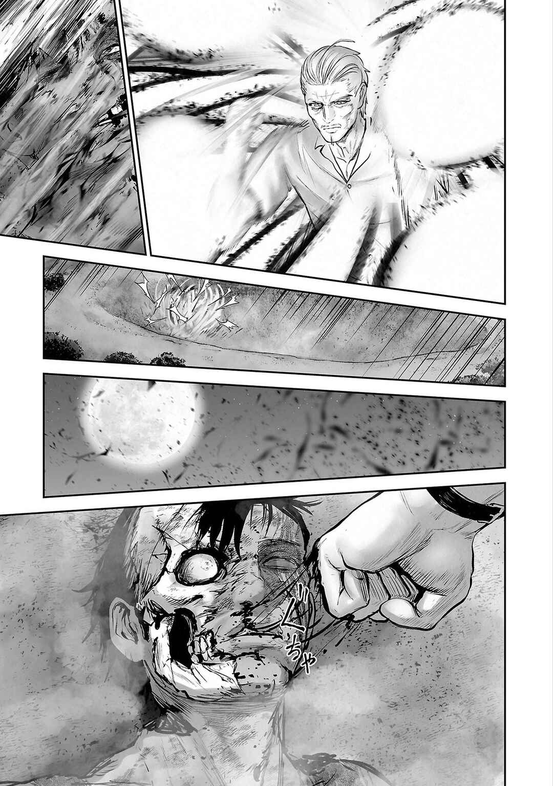 Tsui no Taimashi: Ender Geister Chapter 162 - Page 15
