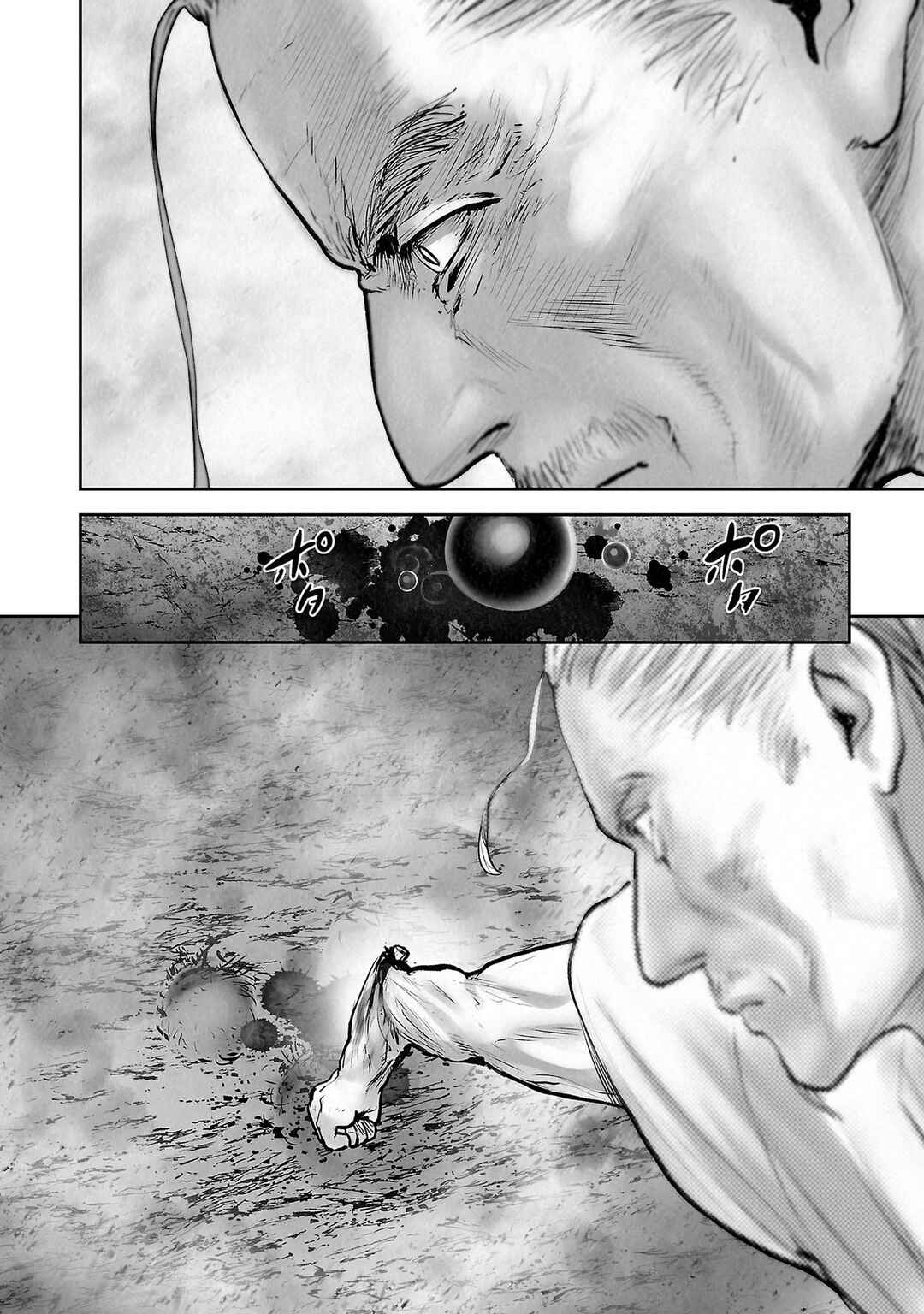 Tsui no Taimashi: Ender Geister Chapter 162 - Page 18