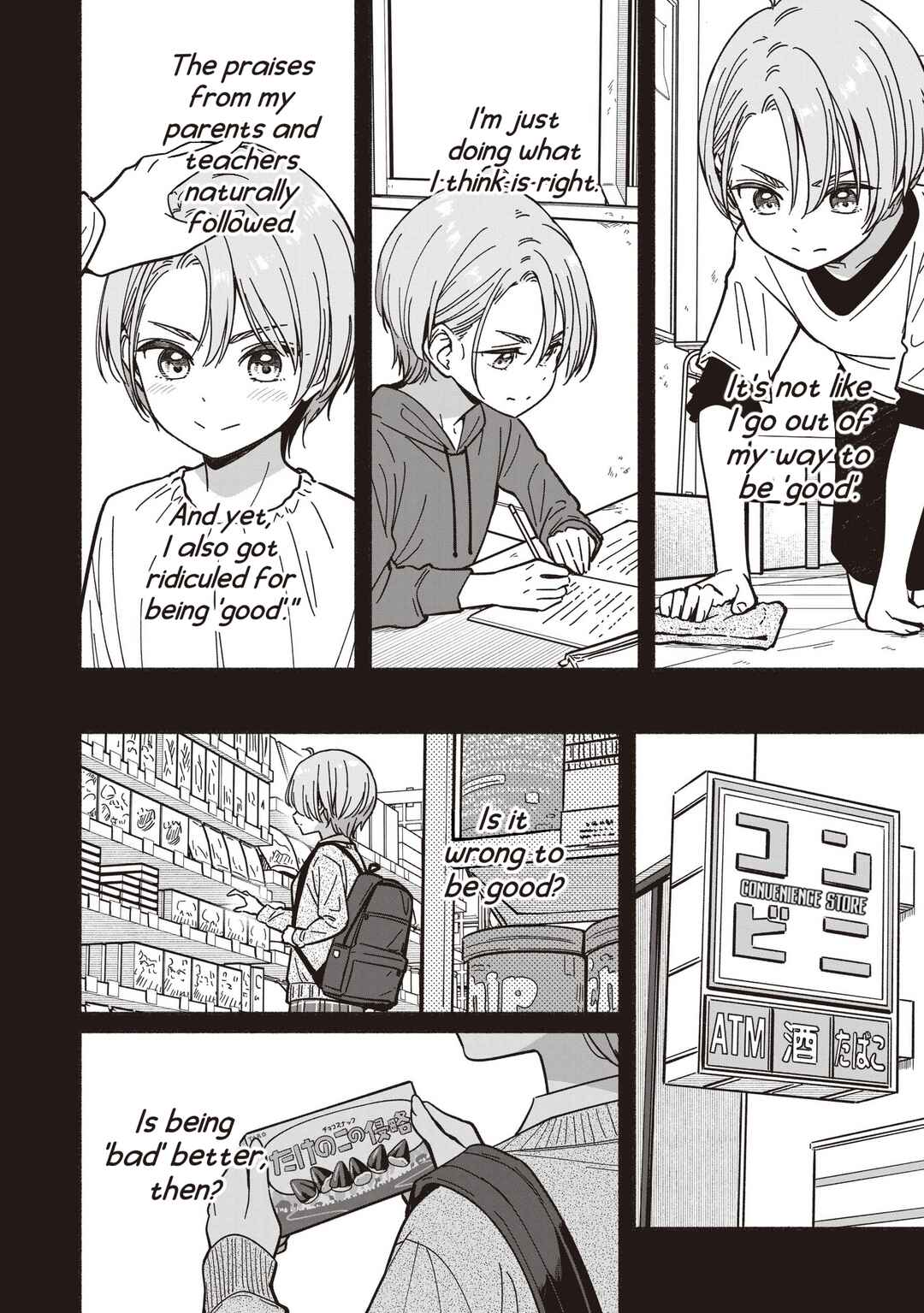 IDOL×IDOL STORY! Chapter 68 - Page 17
