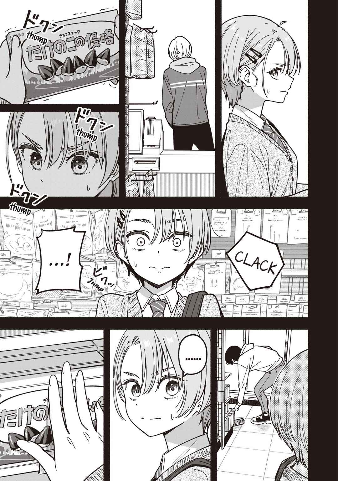 IDOL×IDOL STORY! Chapter 68 - Page 18