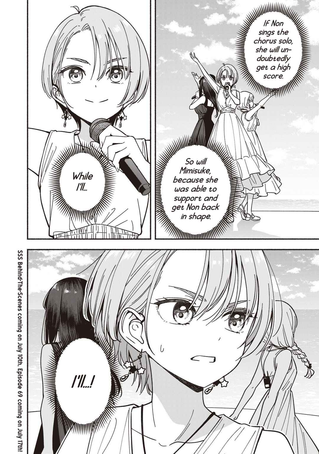 IDOL×IDOL STORY! Chapter 68 - Page 27