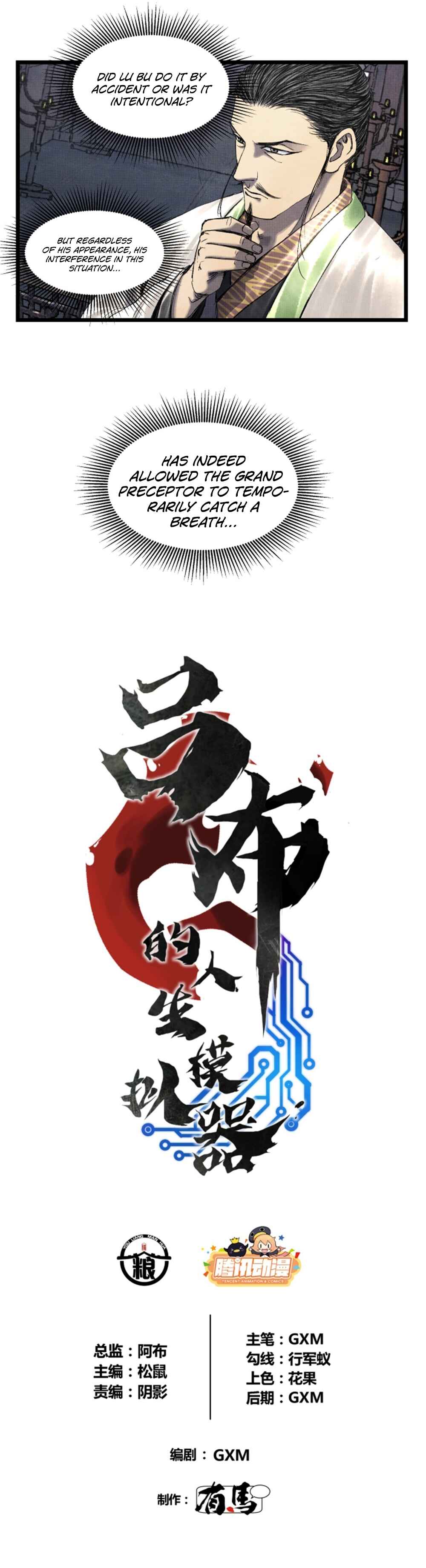 Lu Bu's Life Simulator Chapter 61 - Page 2