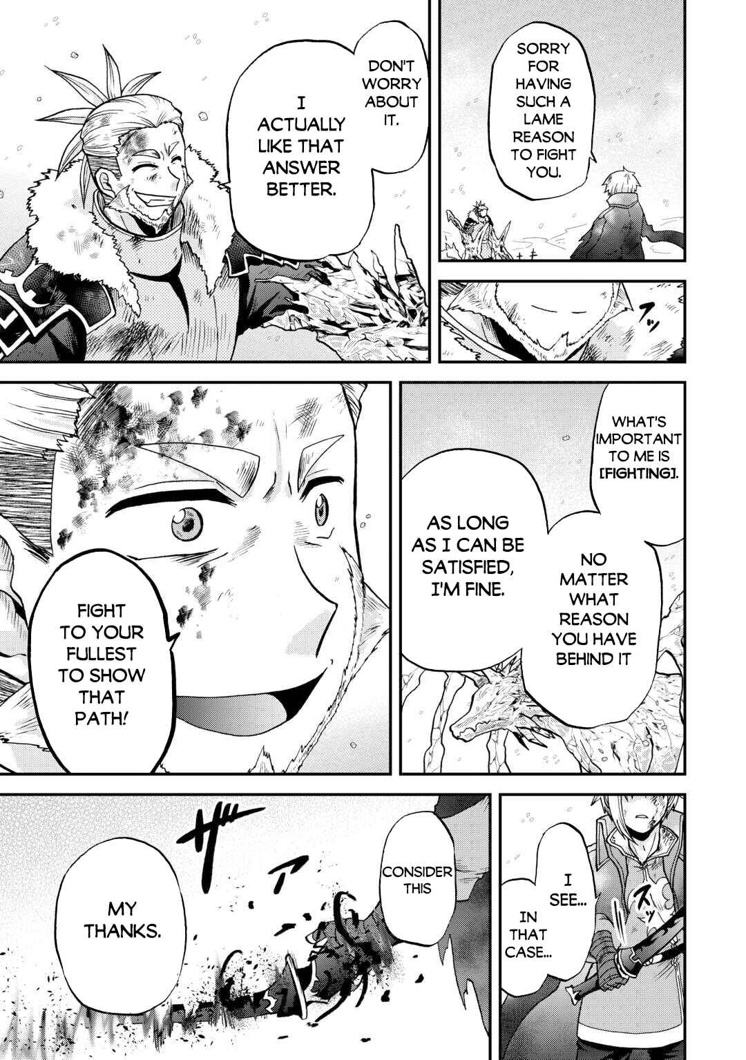 Zense wa Kentei. Konjou Kuzu Ouji Chapter 45.1 - Page 12