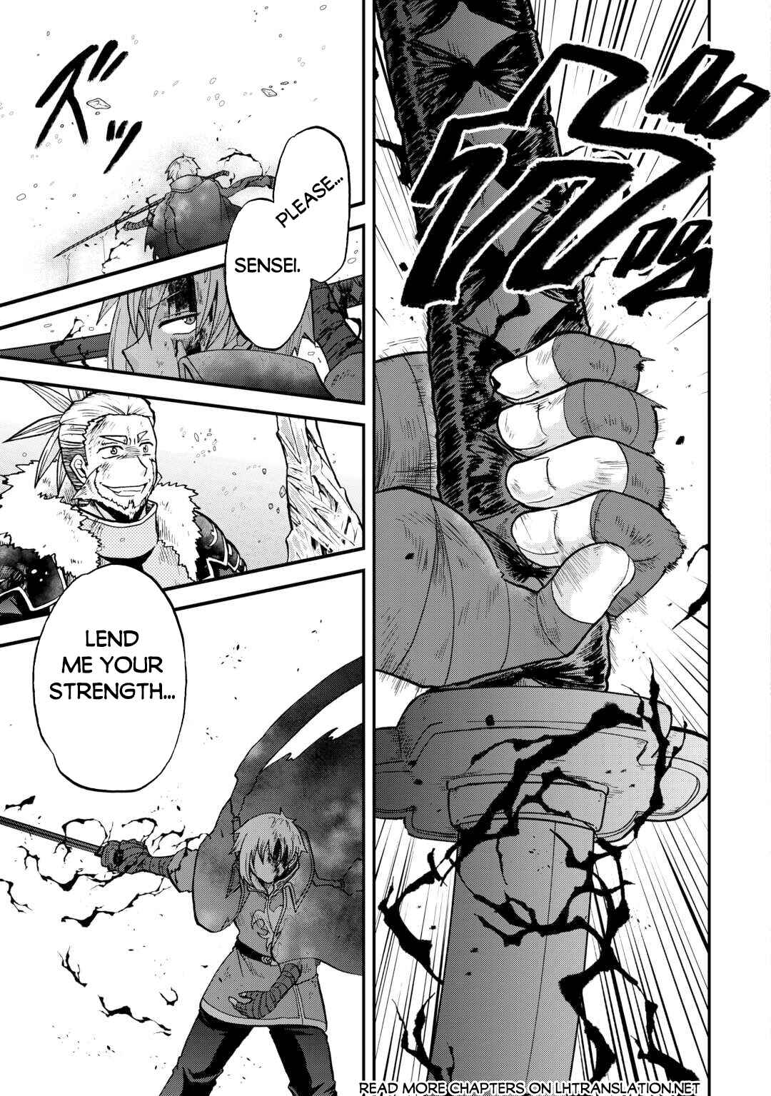 Zense wa Kentei. Konjou Kuzu Ouji Chapter 45.1 - Page 16