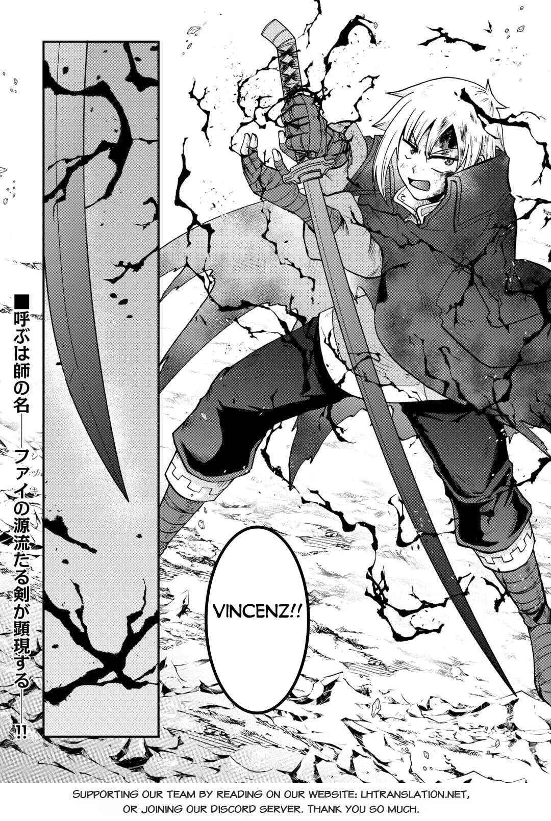Zense wa Kentei. Konjou Kuzu Ouji Chapter 45.1 - Page 17