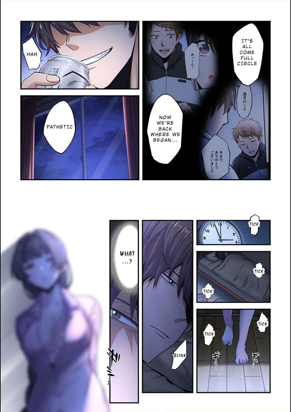 Zombie no Afureta Sekai Ore Dake ga Osowarenai Chapter 10 - Page 8