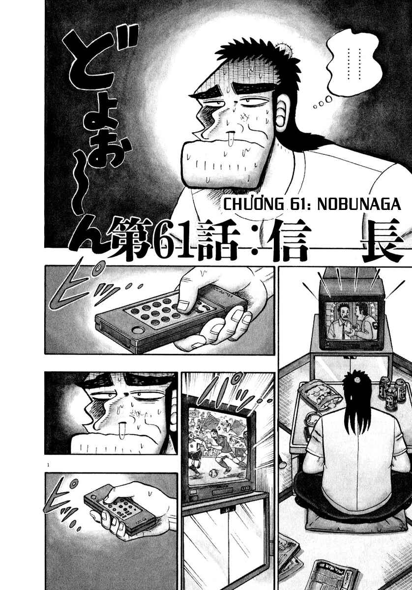 The Legend of the Strongest Man Kurosawa Chapter 61 - Page 1