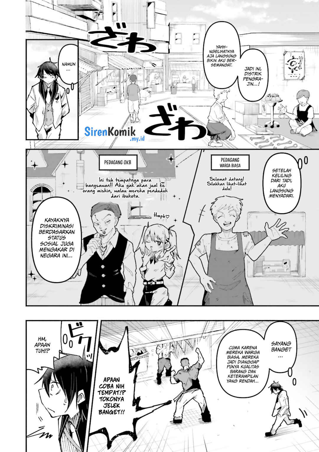 Isekai de Haishin Katsudou wo Shitara Tairyou no Yandere Shinja wo Umidashite Shimatta Ken Chapter 31 - Page 15
