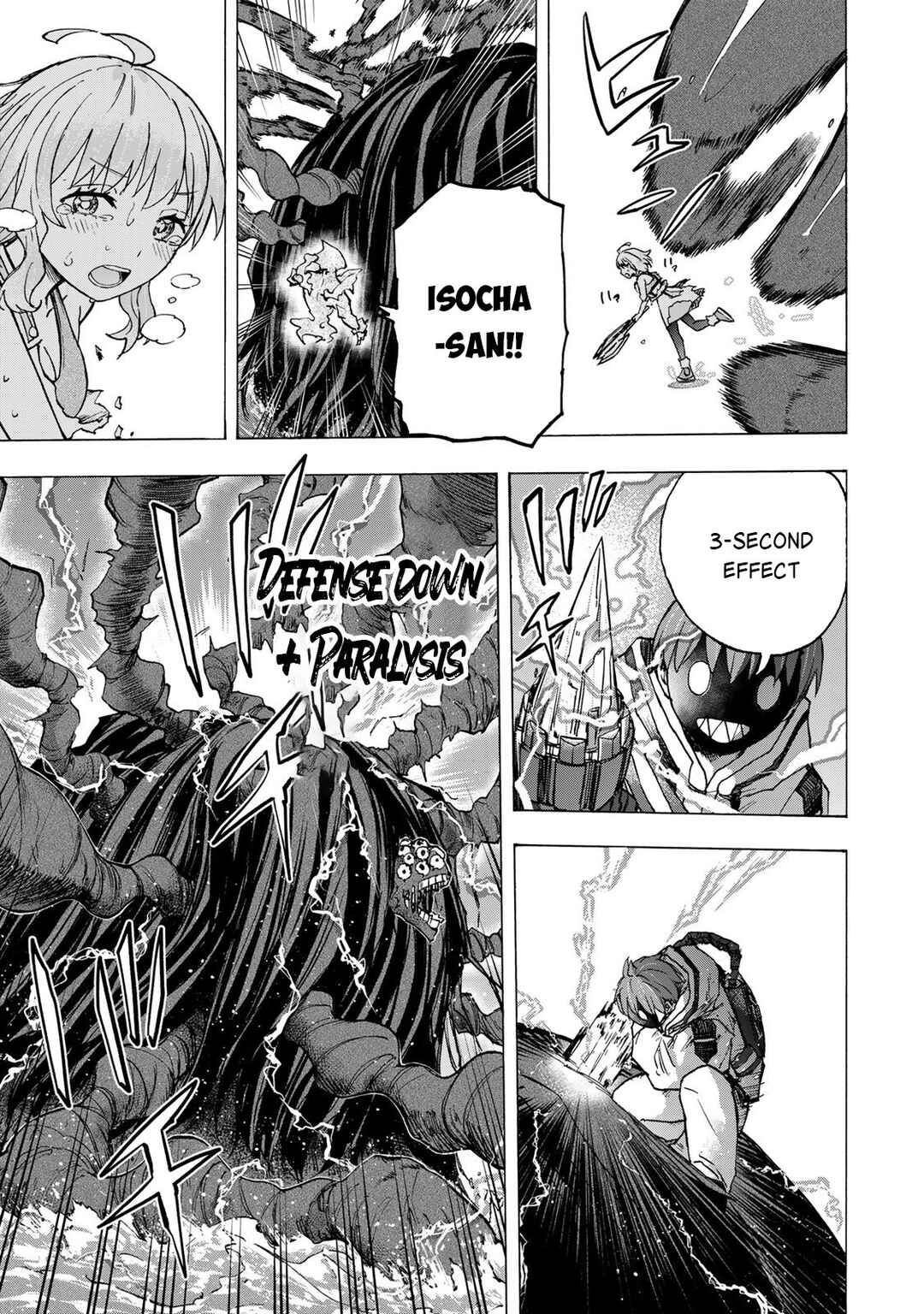 Saikyou de Saisoku no Mugen Level Up ~Sukiru [Keiken-chi 1000-bai] to [Level Free] de Level Jougen no Kase ga Hazureta Ore wa Musou Suru~ Chapter 71 - Page 12