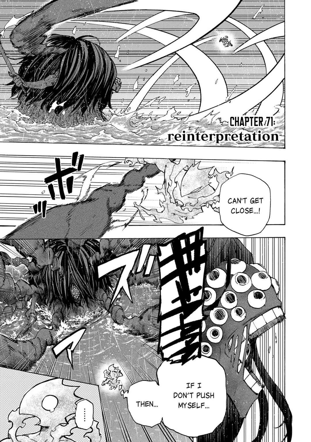 Saikyou de Saisoku no Mugen Level Up ~Sukiru [Keiken-chi 1000-bai] to [Level Free] de Level Jougen no Kase ga Hazureta Ore wa Musou Suru~ Chapter 71 - Page 2