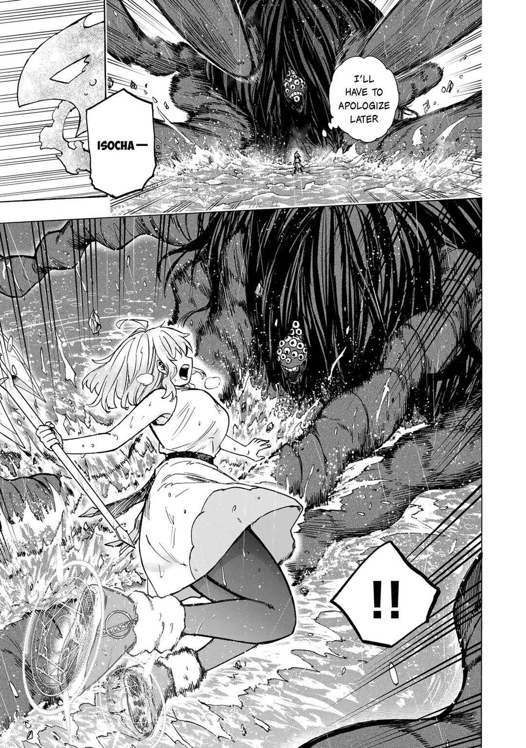 Saikyou de Saisoku no Mugen Level Up ~Sukiru [Keiken-chi 1000-bai] to [Level Free] de Level Jougen no Kase ga Hazureta Ore wa Musou Suru~ Chapter 71 - Page 4