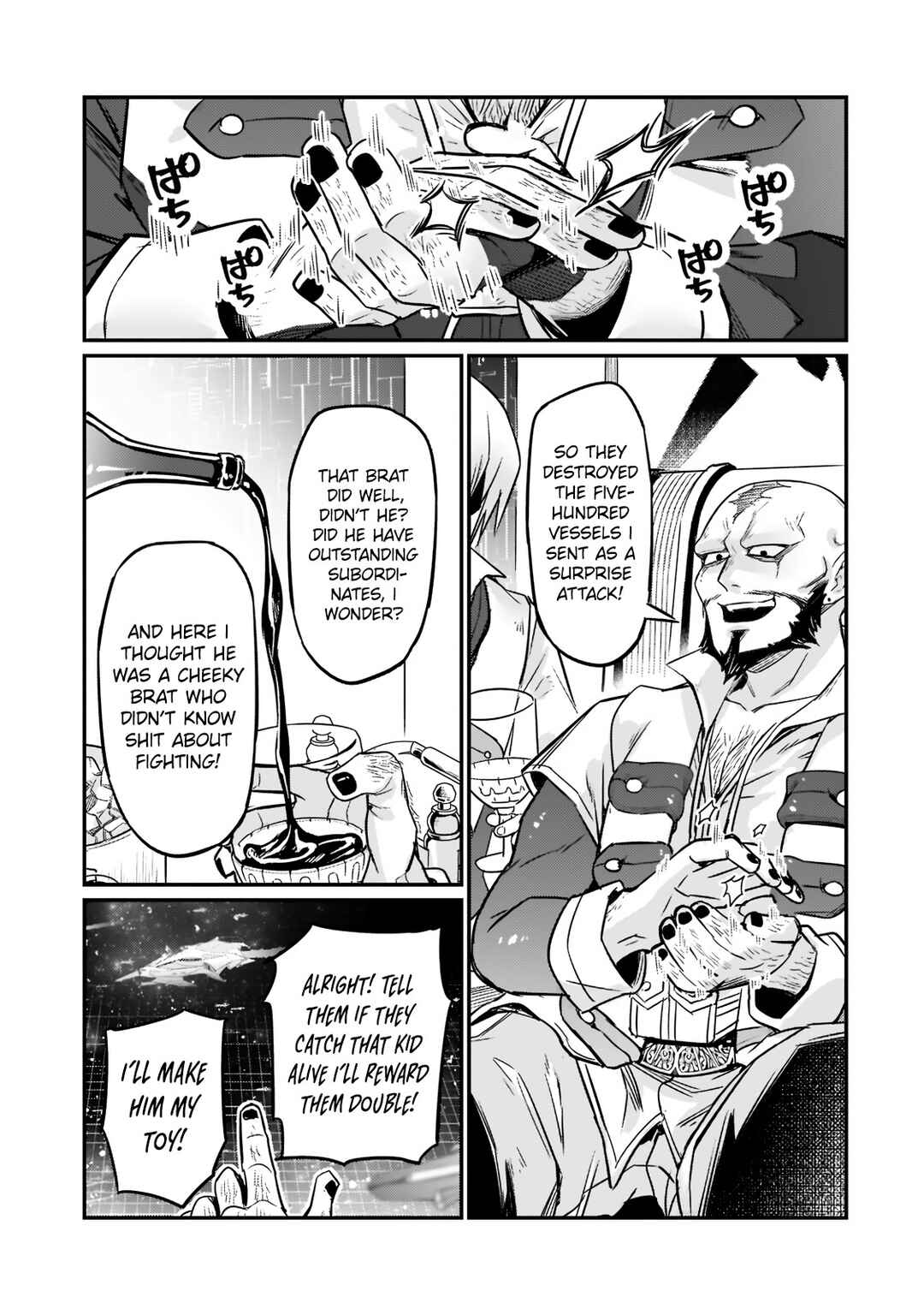 Ore wa Seikan Kokka no Akutoku Ryoushu! Chapter 9 - Page 11
