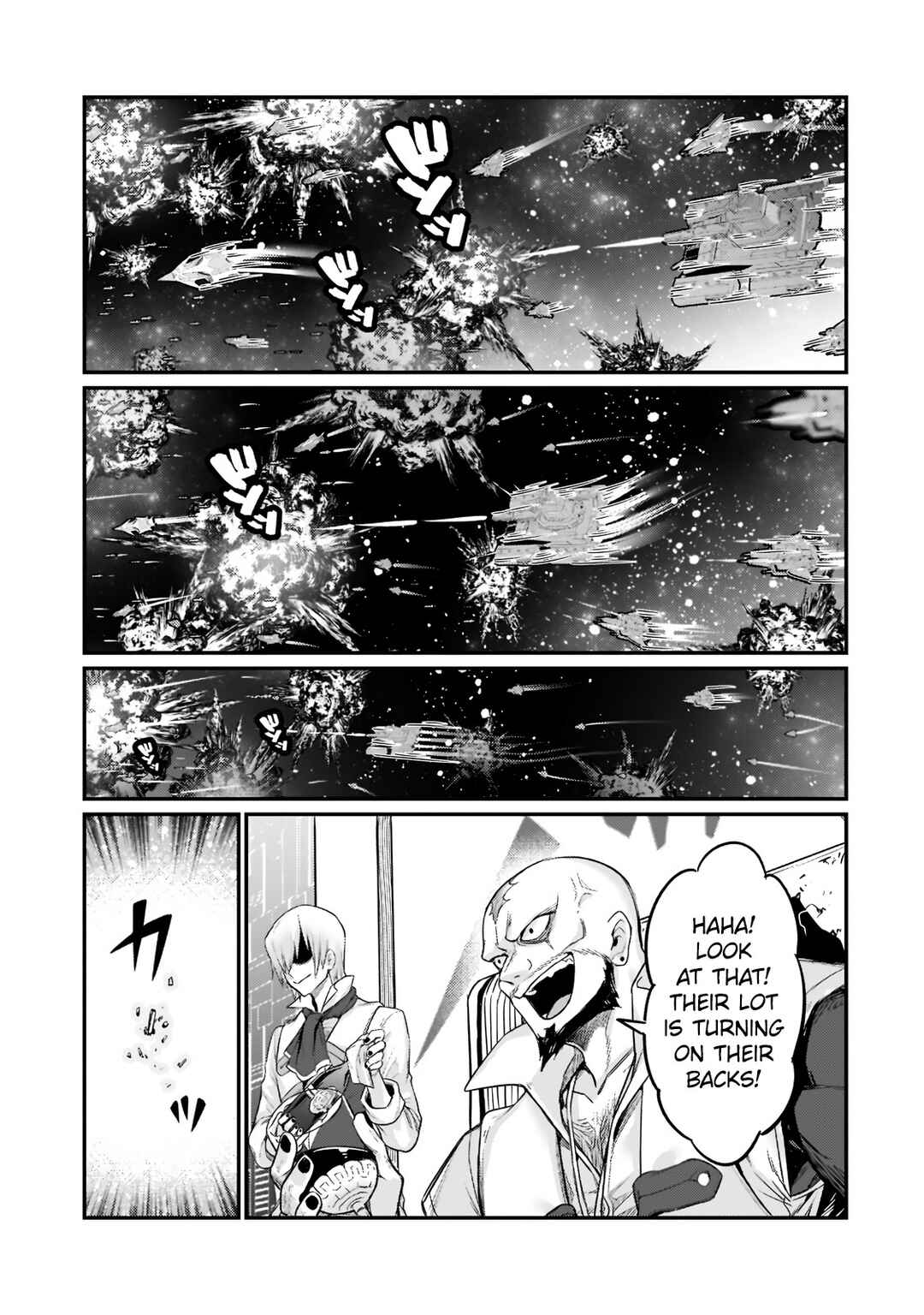 Ore wa Seikan Kokka no Akutoku Ryoushu! Chapter 9 - Page 13