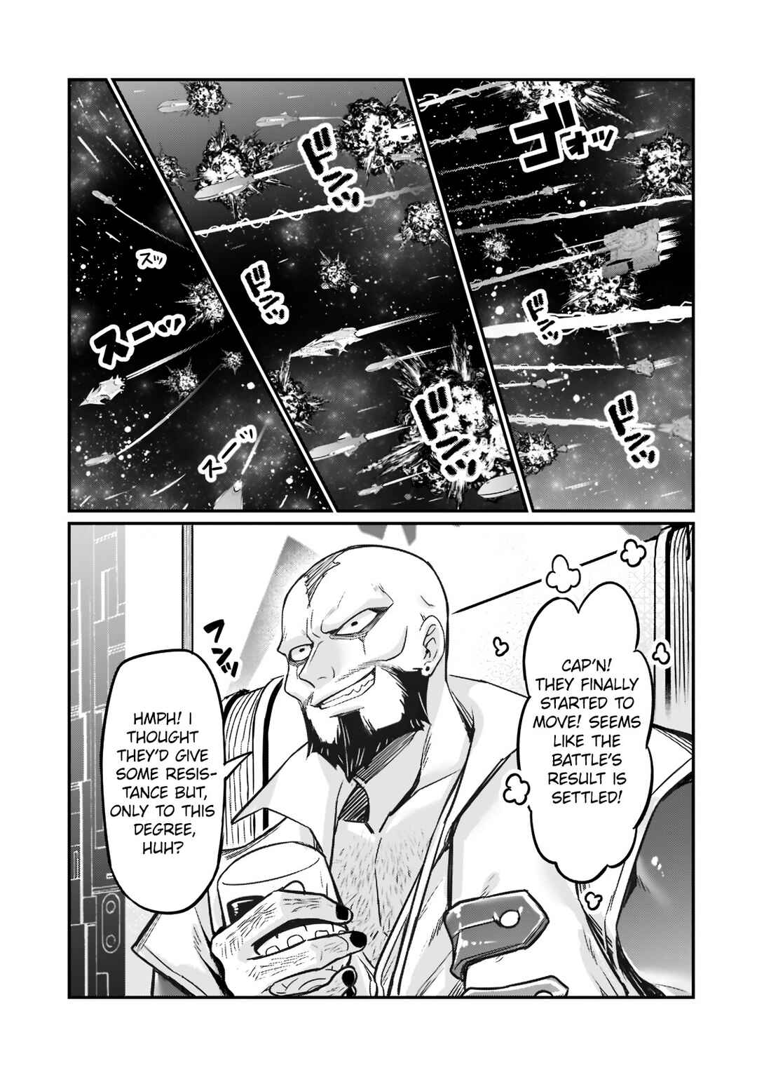 Ore wa Seikan Kokka no Akutoku Ryoushu! Chapter 9 - Page 17