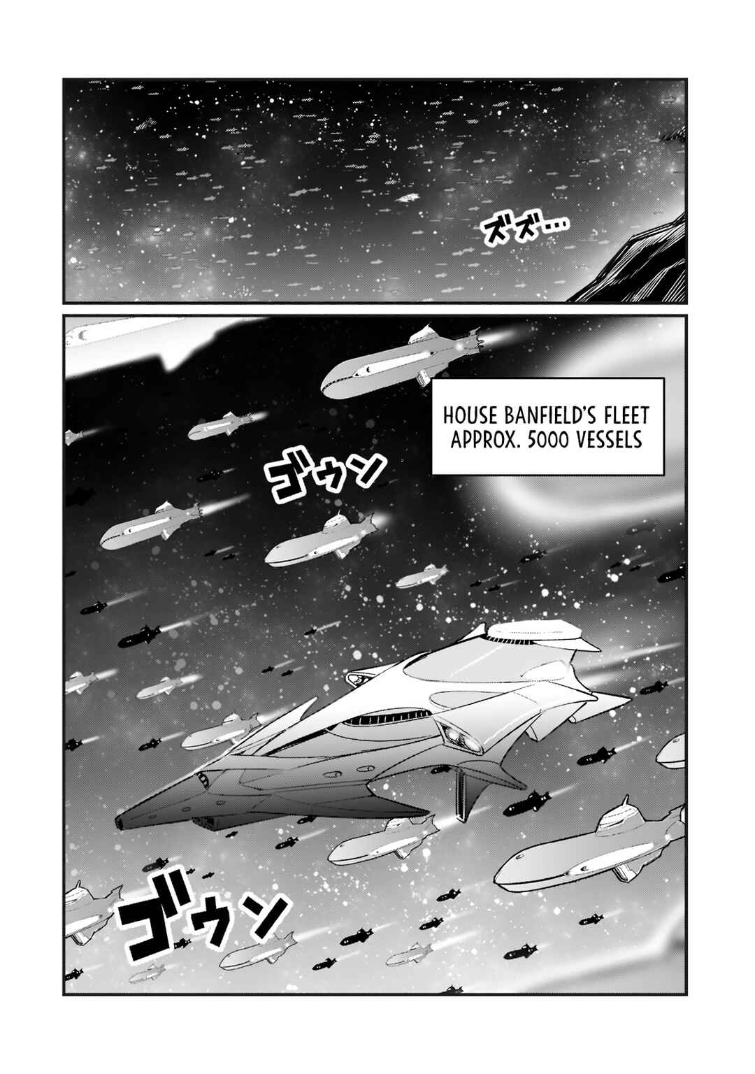 Ore wa Seikan Kokka no Akutoku Ryoushu! Chapter 9 - Page 4