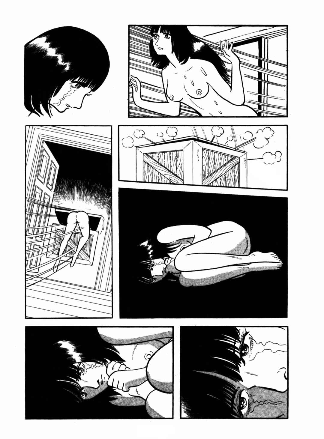 Ayako Chapter 17 - Page 18