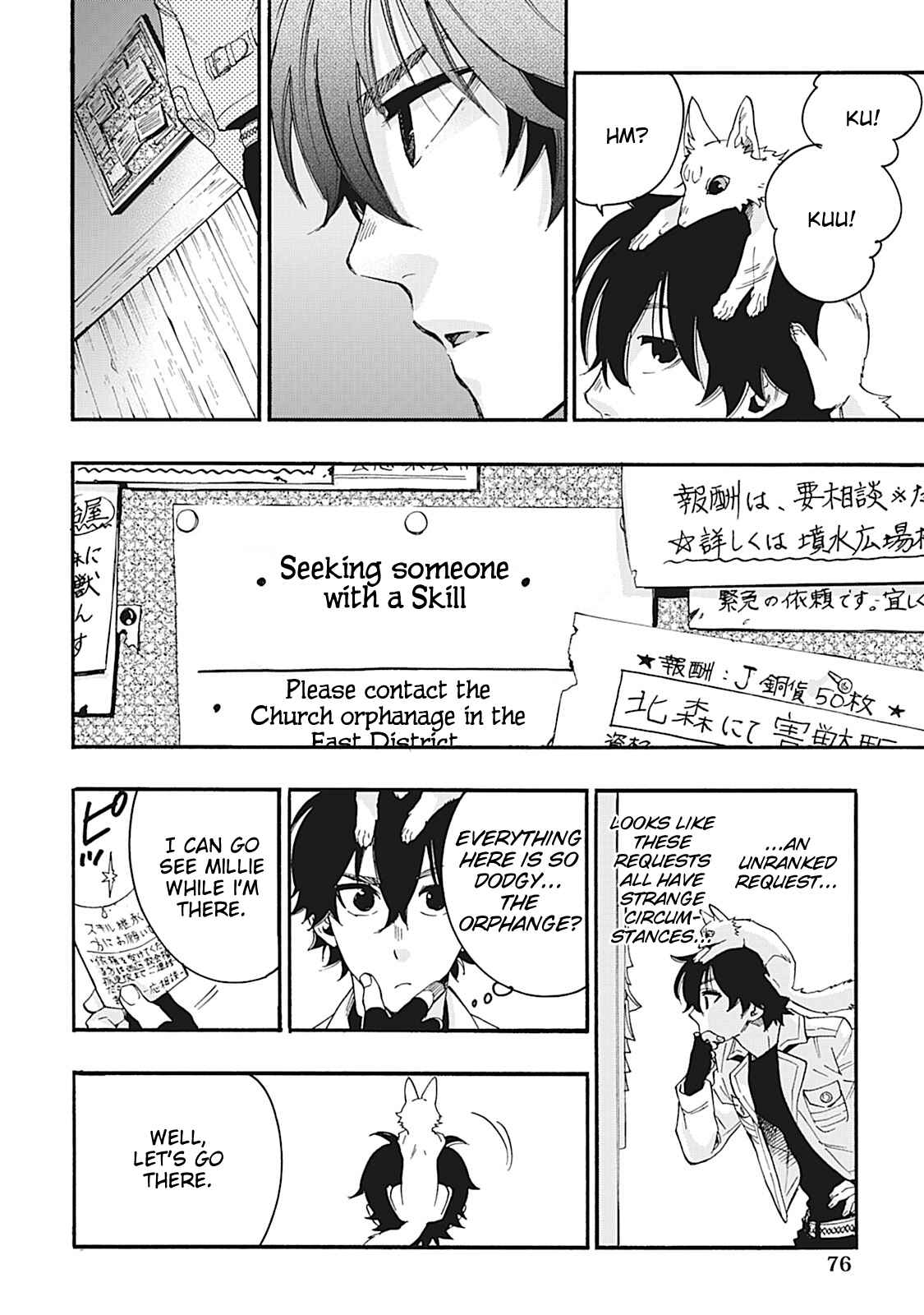 The New Gate Chapter 10 - Page 16