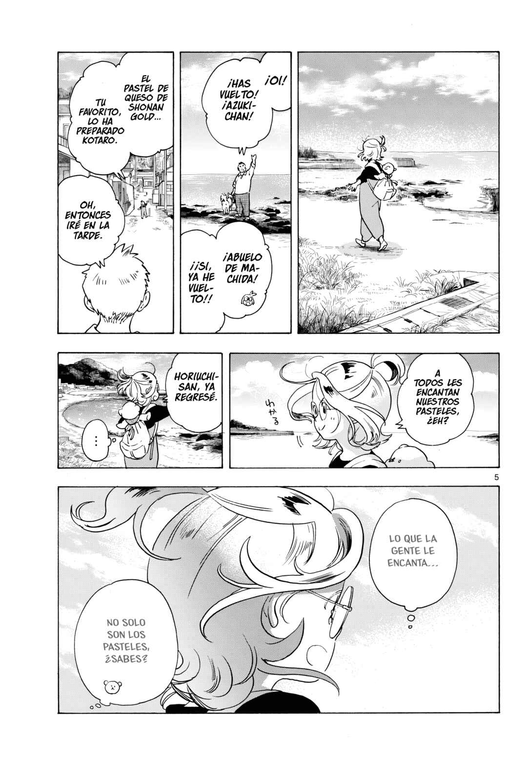 Kimi wa Akeboshi Chapter 11 - Page 5