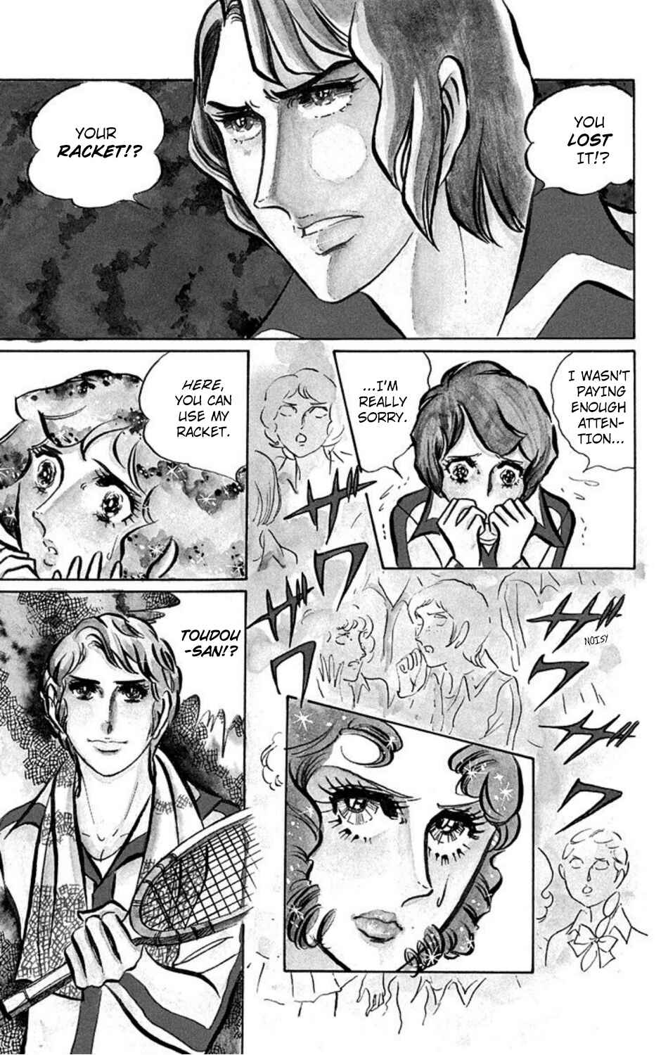 Aim for the Ace! Chapter 7 - Page 1