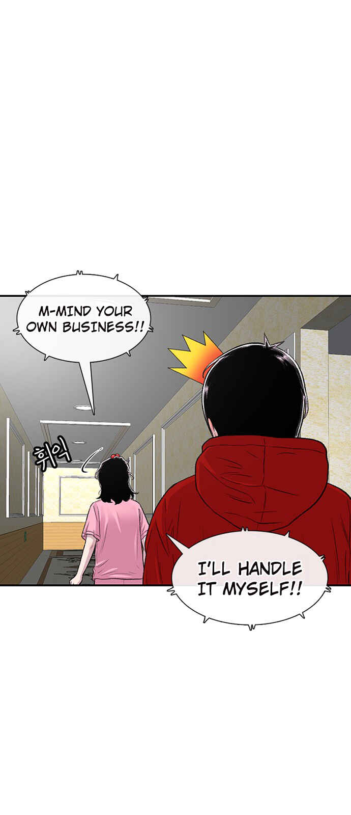Byeorisamsyap Chapter 122 - Page 15