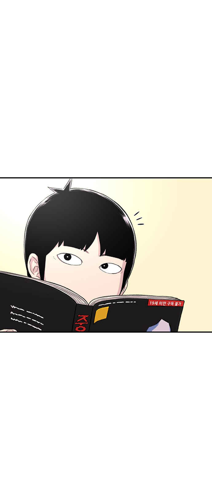 Byeorisamsyap Chapter 122 - Page 38