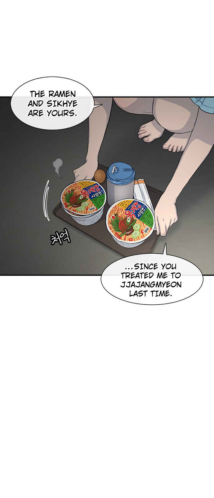 Byeorisamsyap Chapter 122 - Page 64
