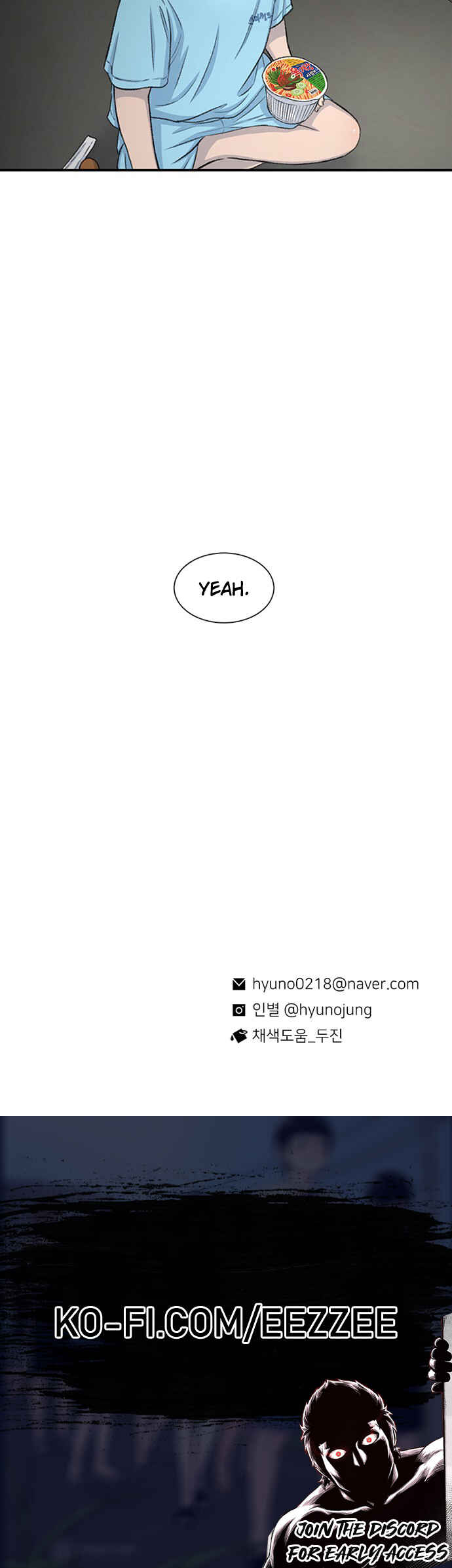 Byeorisamsyap Chapter 122 - Page 74