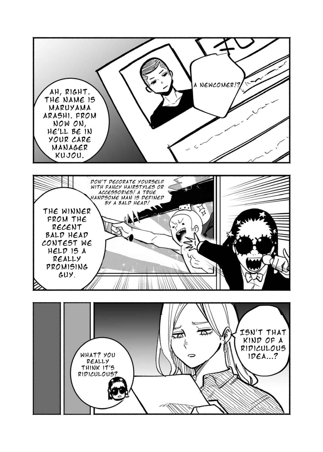 Mou Sawarenai Kimi Chapter 24.45 - Page 4
