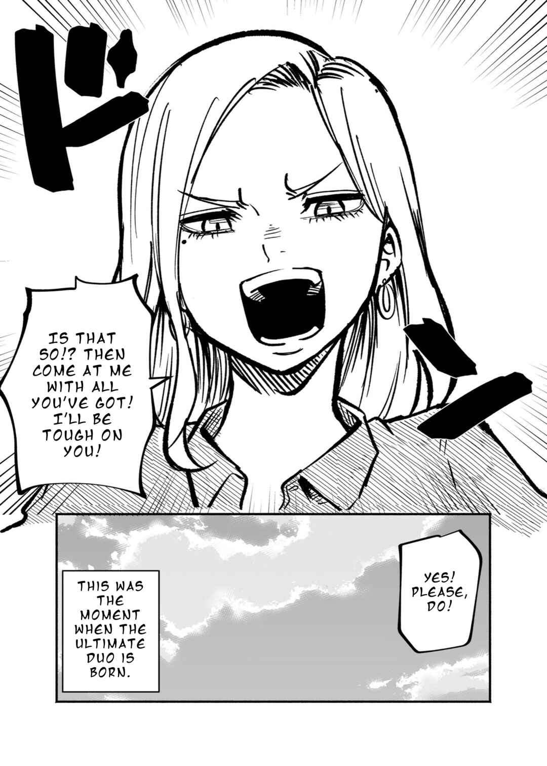 Mou Sawarenai Kimi Chapter 24.45 - Page 8