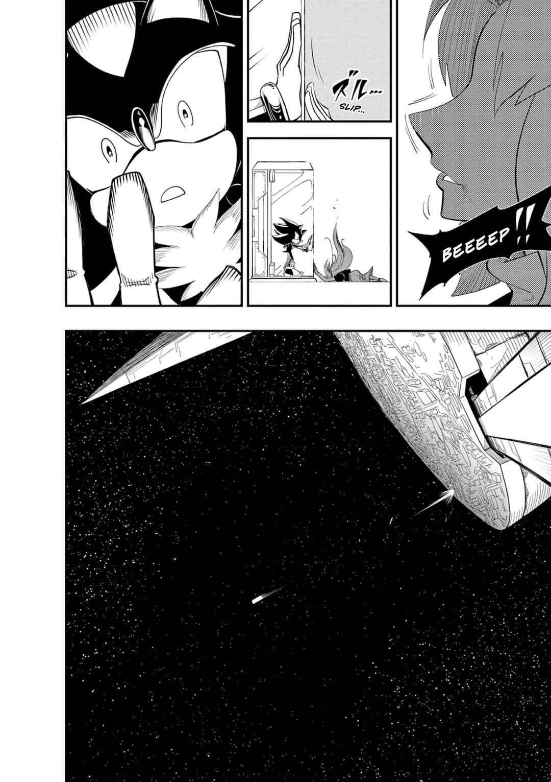 The Jet Black Hedgehog: Shadow the Hedgehog Chapter 2 - Page 10